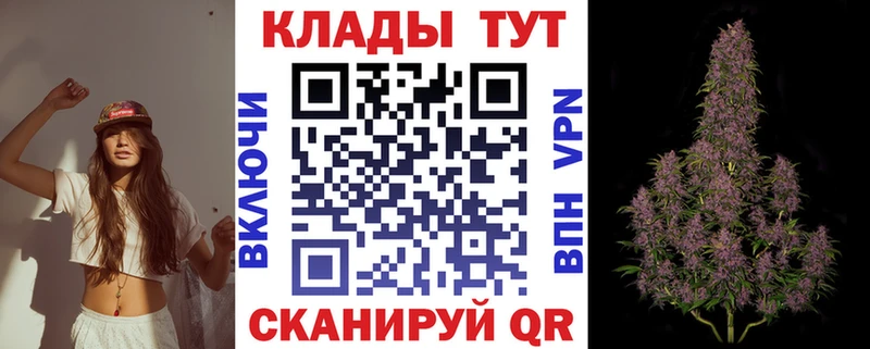 Купить закладку Галлюциногенные грибы  Кокаин  APVP  Мефедрон  ГАШ  Конопля  Карачев
