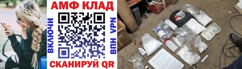 Купить закладки  Карачев  АМФЕТАМИН Premium 