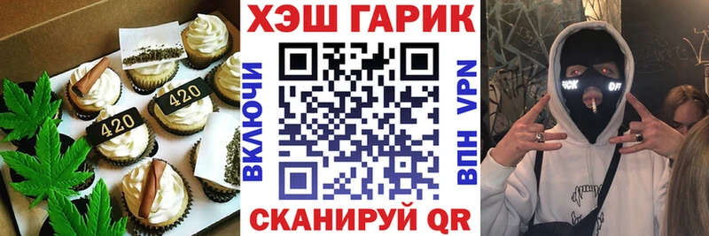 Купить закладки  Карачев  Cannafood конопля 