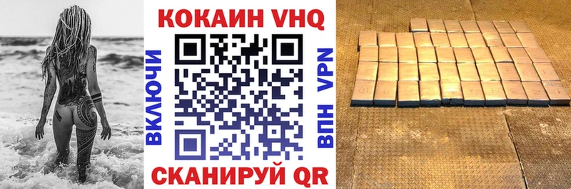 COCAIN Колумбийский  Купить  Карачев 