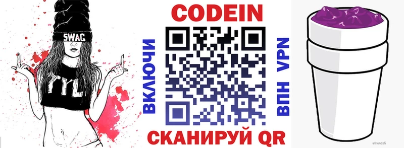 Купить закладки  Карачев  Кодеиновый сироп Lean напиток Lean (лин) 