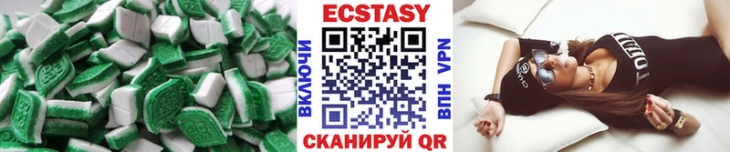 Купить закладки Карачев ЭКСТАЗИ 280мг