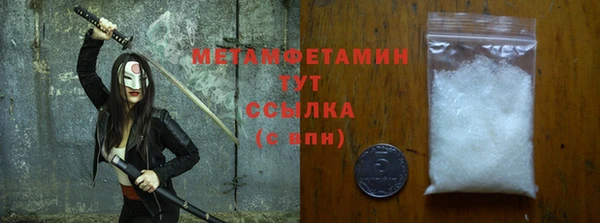 прущие крисы Вяземский