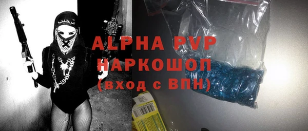 трава Вязники