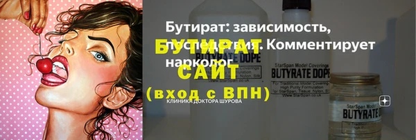 прущие крисы Вяземский