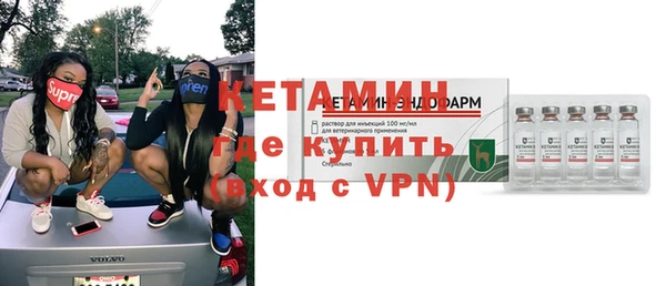 прущие крисы Вяземский