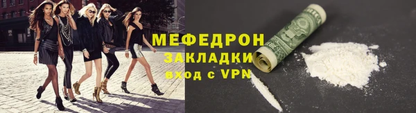 трава Вязники