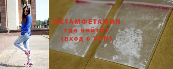 трава Вязники