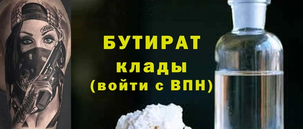 трава Вязники