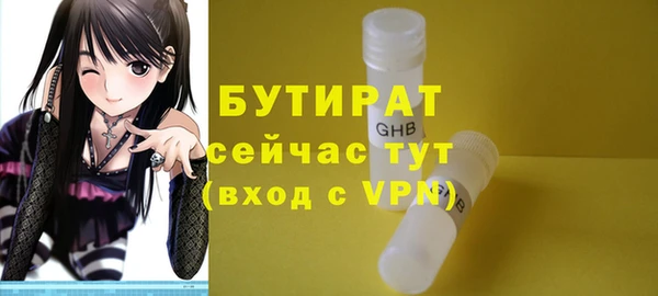 прущие крисы Вяземский