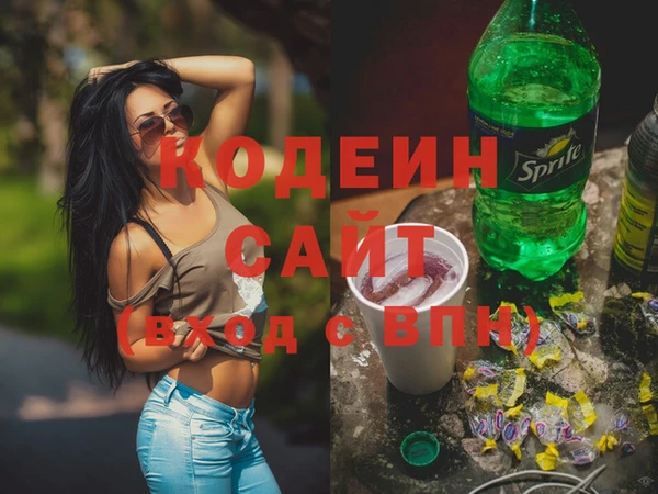 трава Вязники