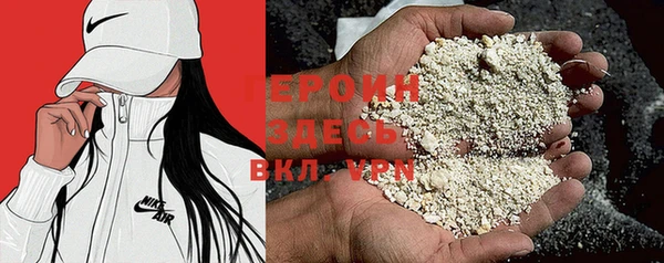 трава Вязники