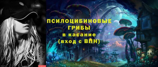 гашишное масло Вязьма