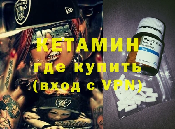 гашишное масло Вязьма