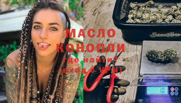 гашишное масло Вязьма