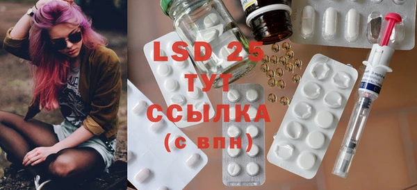 прущие крисы Вяземский