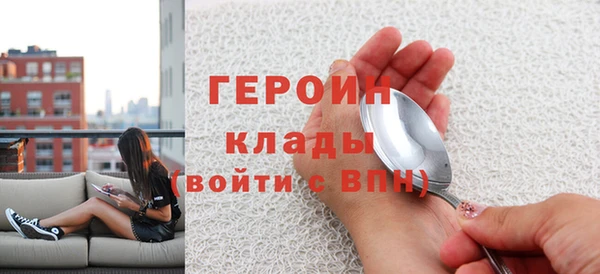 трава Вязники
