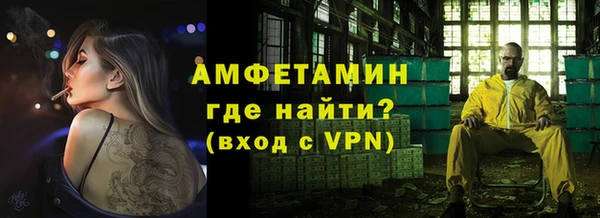 ALPHA PVP Горно-Алтайск