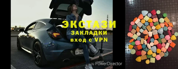прущие крисы Вяземский