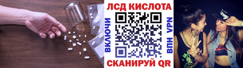Купить где  Карачев  ЛСД экстази ecstasy 