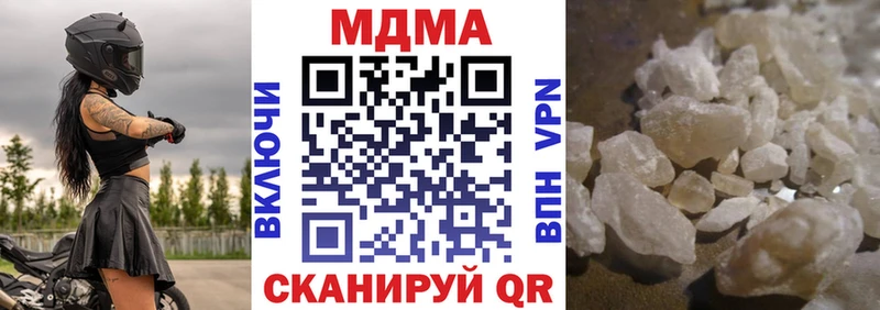 Купить закладки  Карачев  MDMA VHQ 