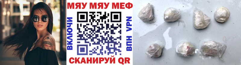 Купить Карачев Меф кристаллы