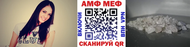 Первитин винт  Купить  Карачев 