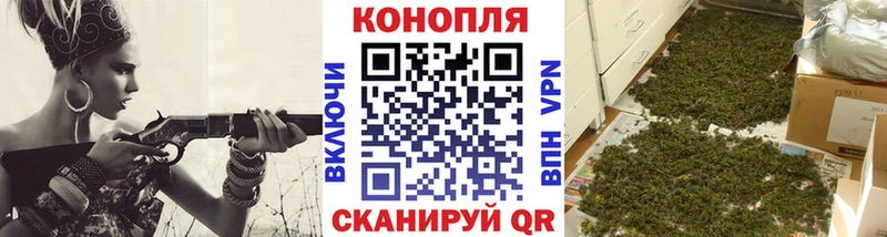 Купить где  Карачев  Канабис Ganja 